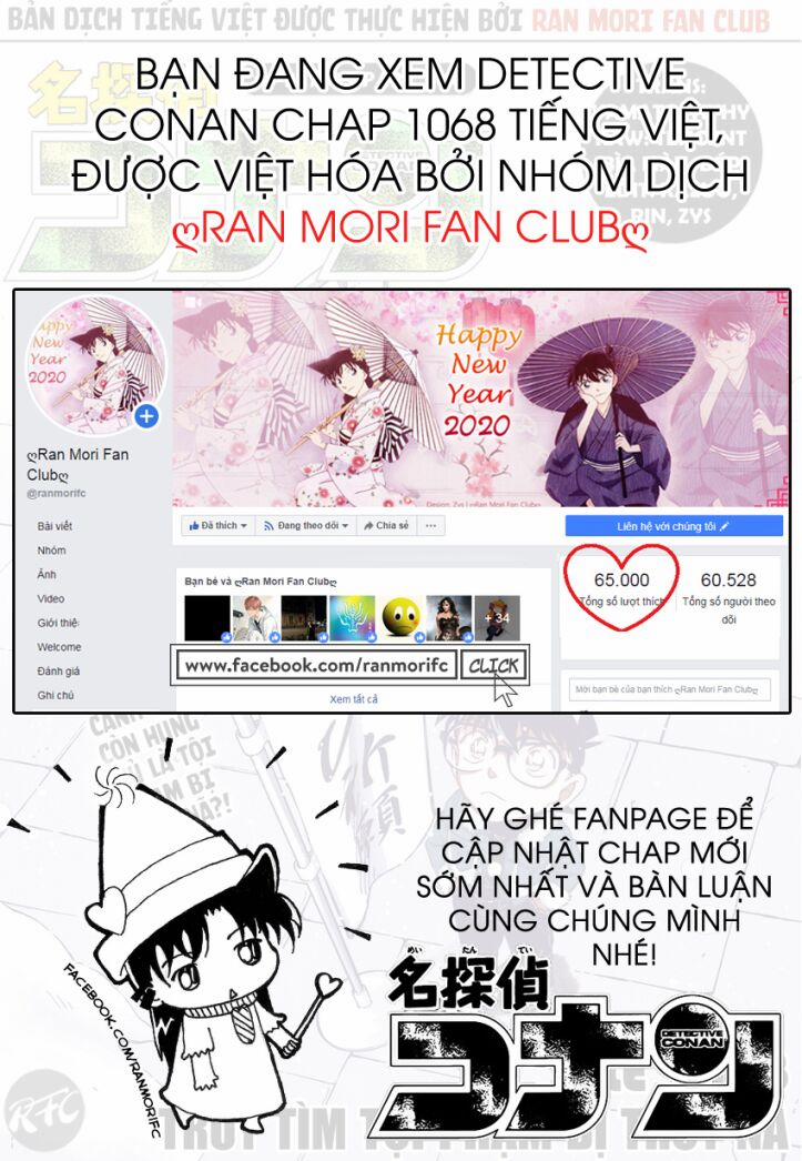 Thám Tử Conan 1068 trang 17