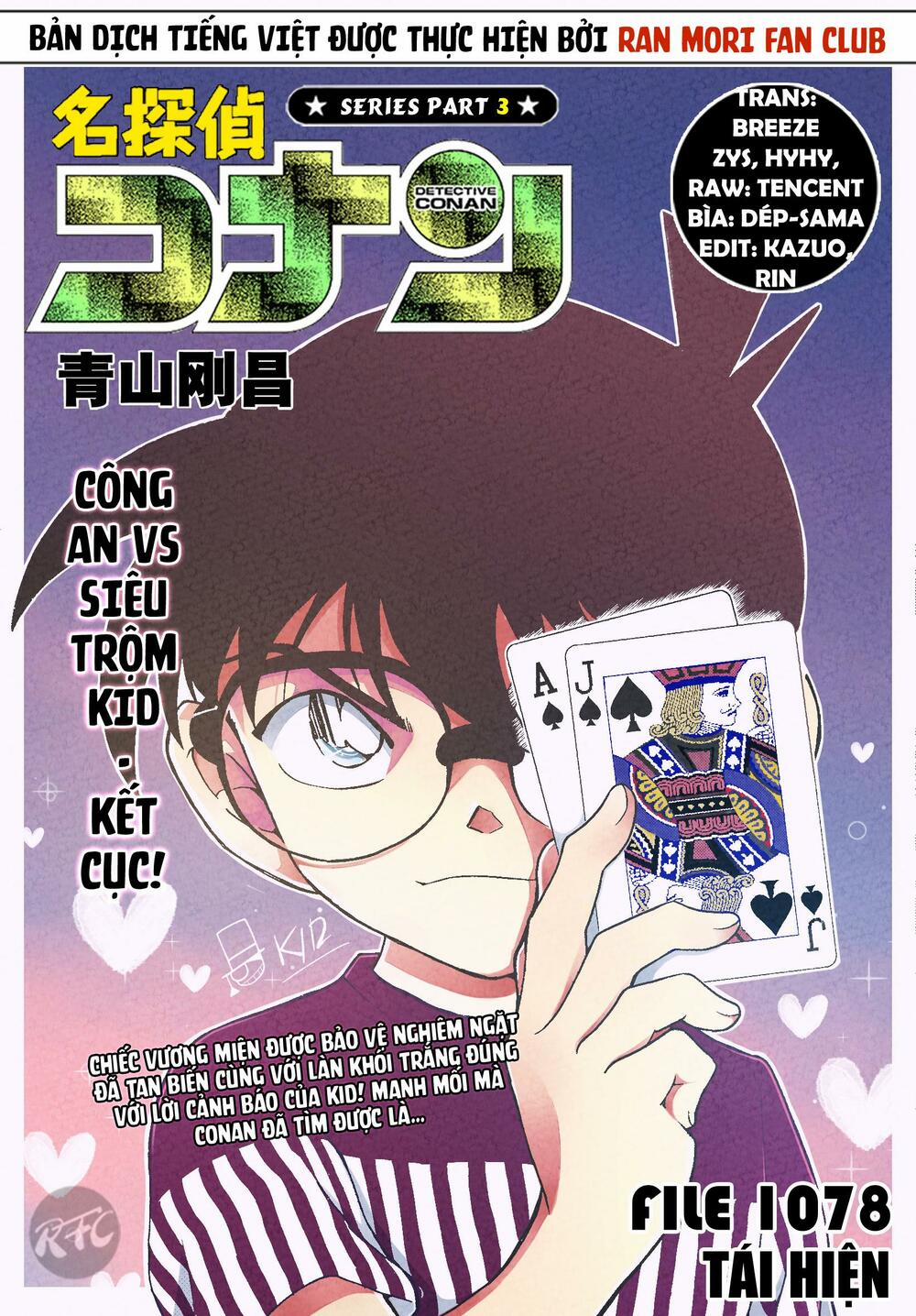 Thám Tử Conan 1078 trang 0