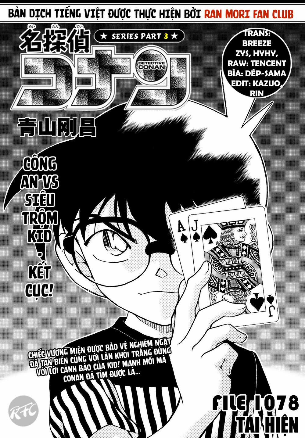 Thám Tử Conan 1078 trang 1
