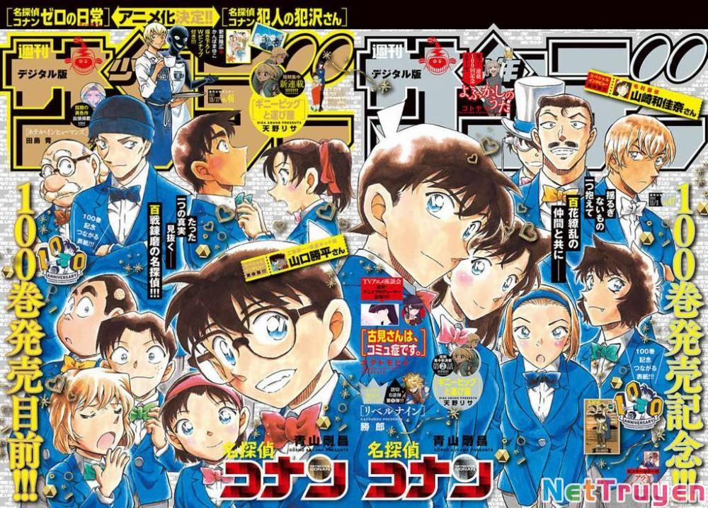 Thám Tử Conan 1080 trang 17