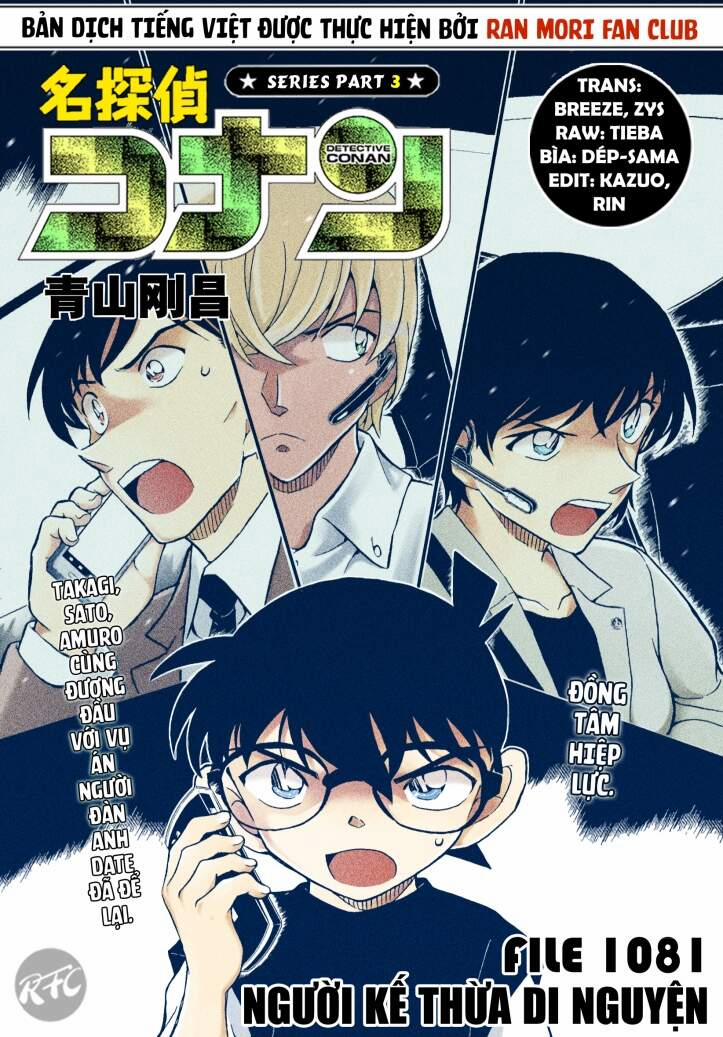 Thám Tử Conan 1081 trang 0