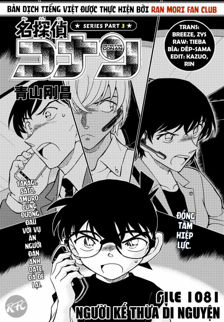 Thám Tử Conan 1081 trang 1