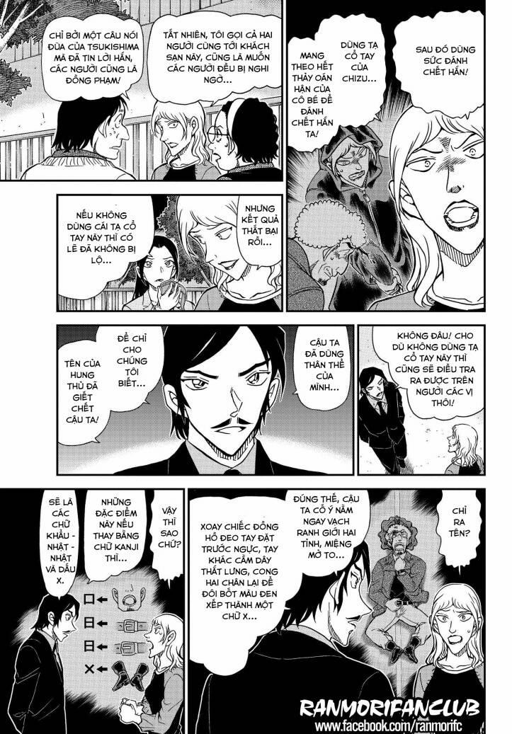 Thám Tử Conan 1084 trang 11