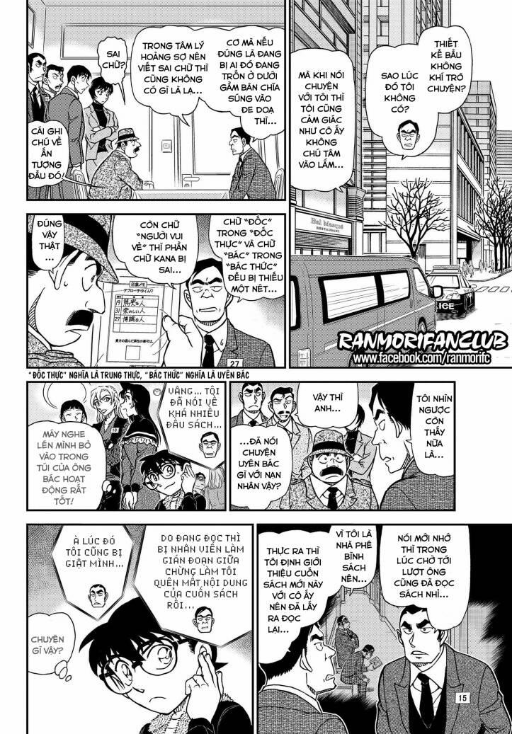 Thám Tử Conan 1086 trang 12