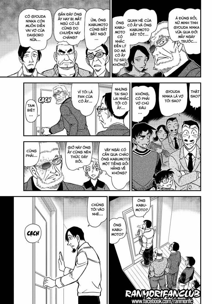 Thám Tử Conan 1088 trang 13