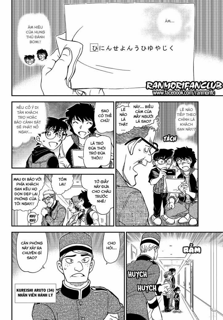 Thám Tử Conan 1094 trang 12