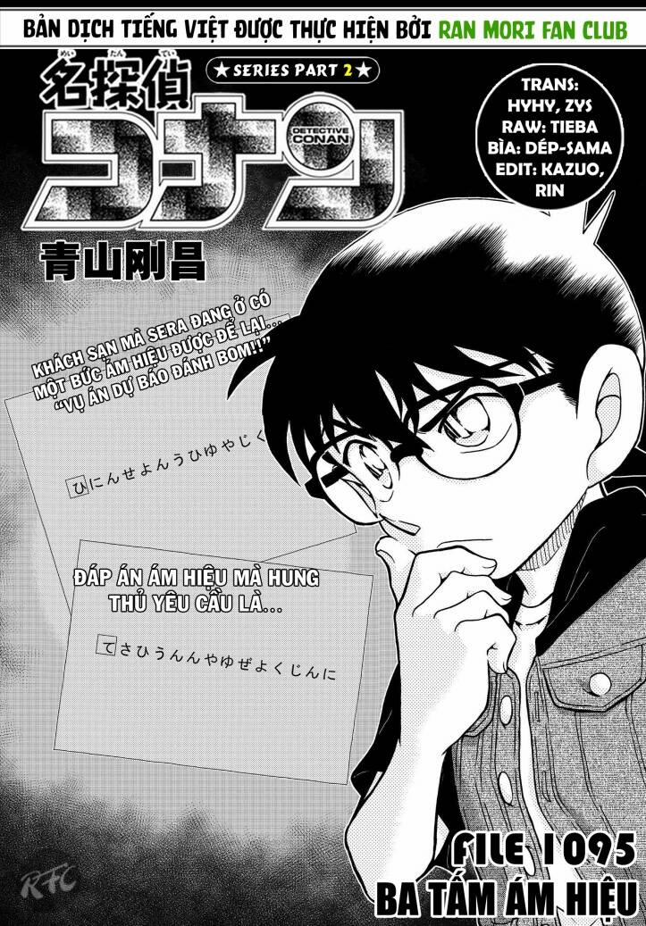Thám Tử Conan 1095 trang 1