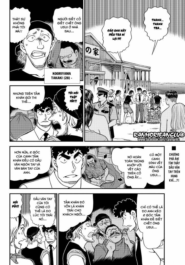 Thám Tử Conan 1099 trang 1