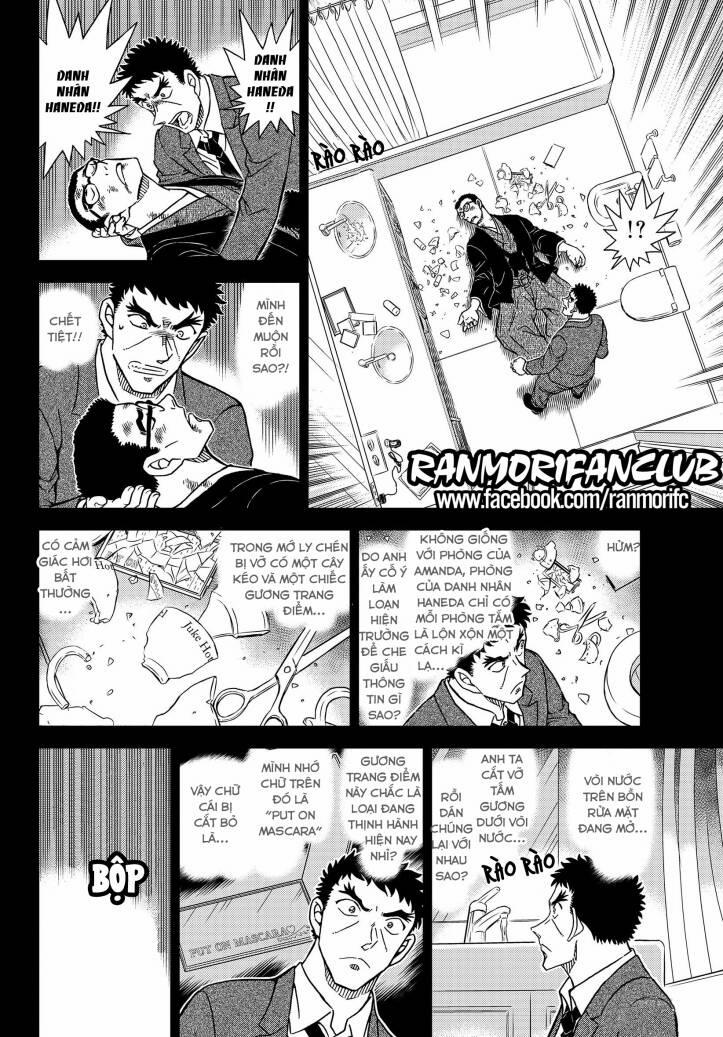 Thám Tử Conan 1108 trang 5