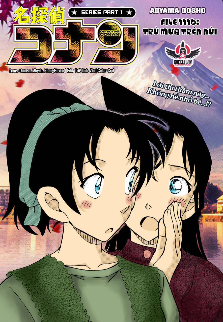 Thám Tử Conan 1116 trang 0