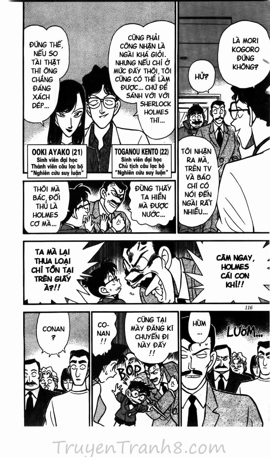 Thám Tử Conan 117 trang 7
