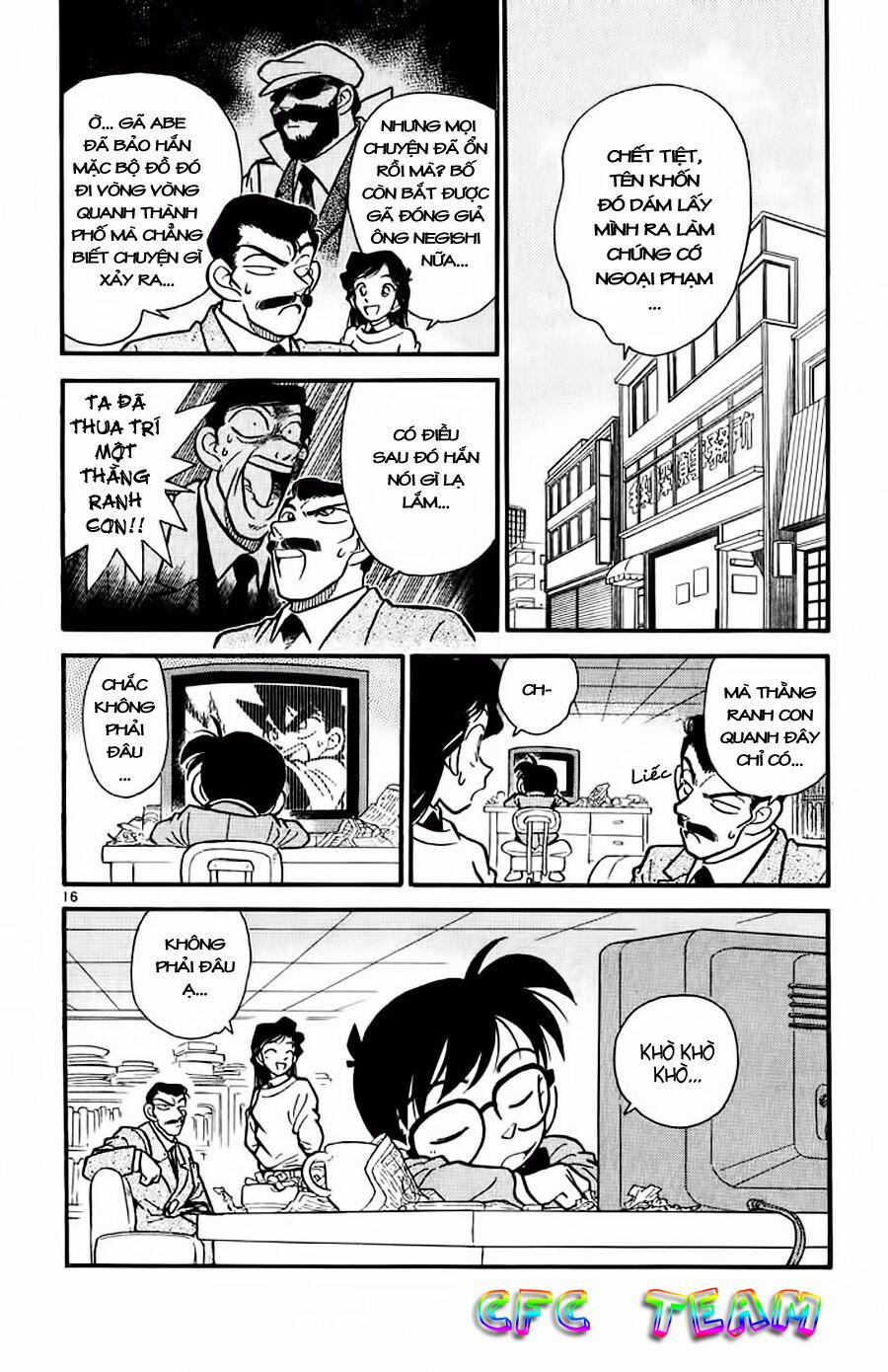 Thám Tử Conan 12 trang 15