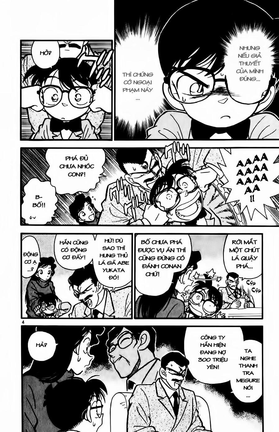 Thám Tử Conan 12 trang 3