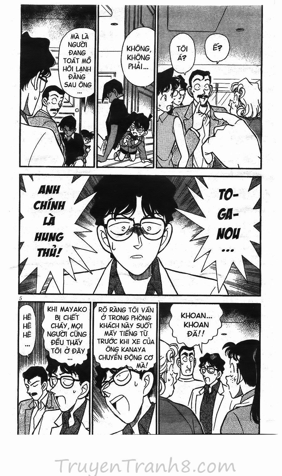 Thám Tử Conan 121 trang 5