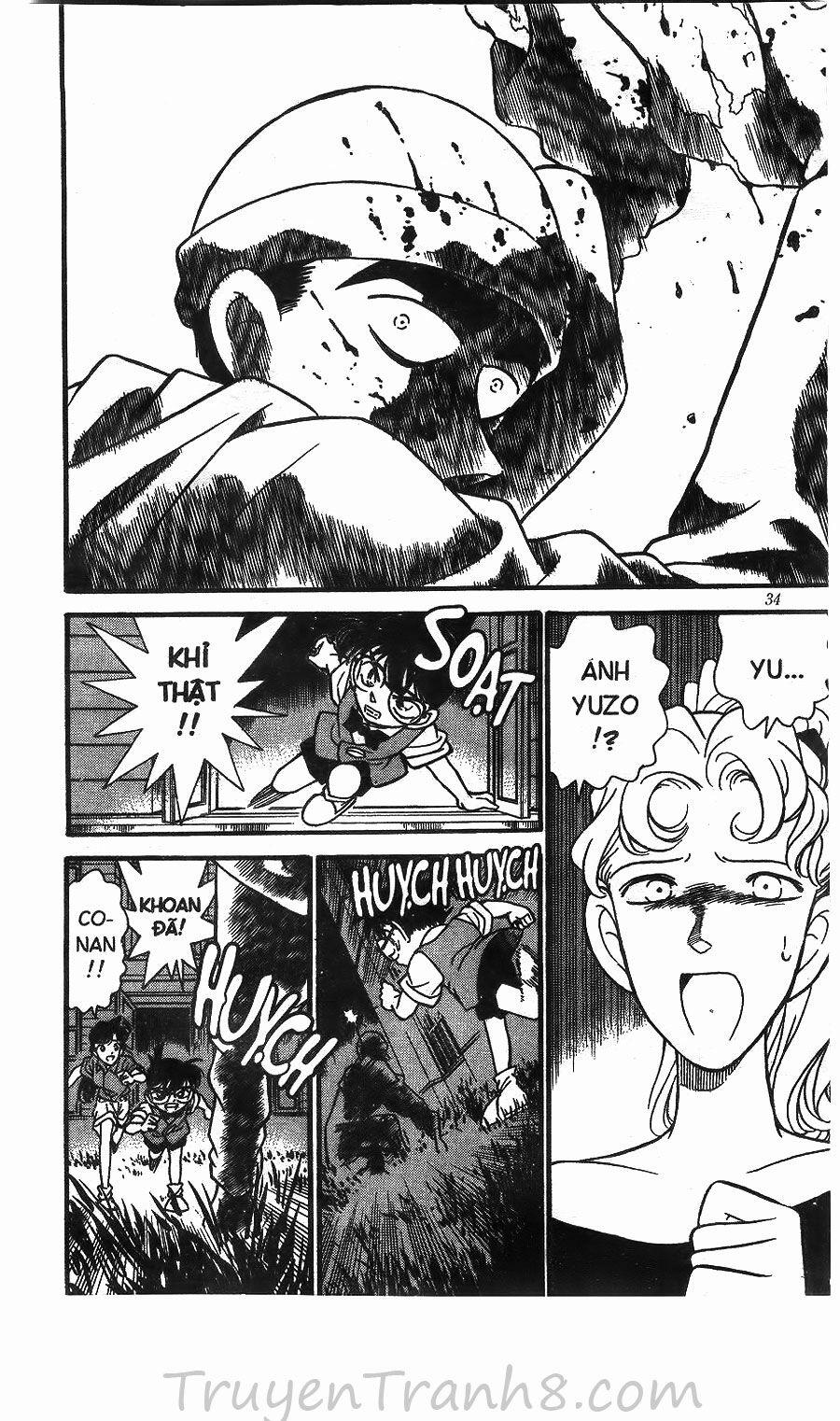 Thám Tử Conan 122 trang 16