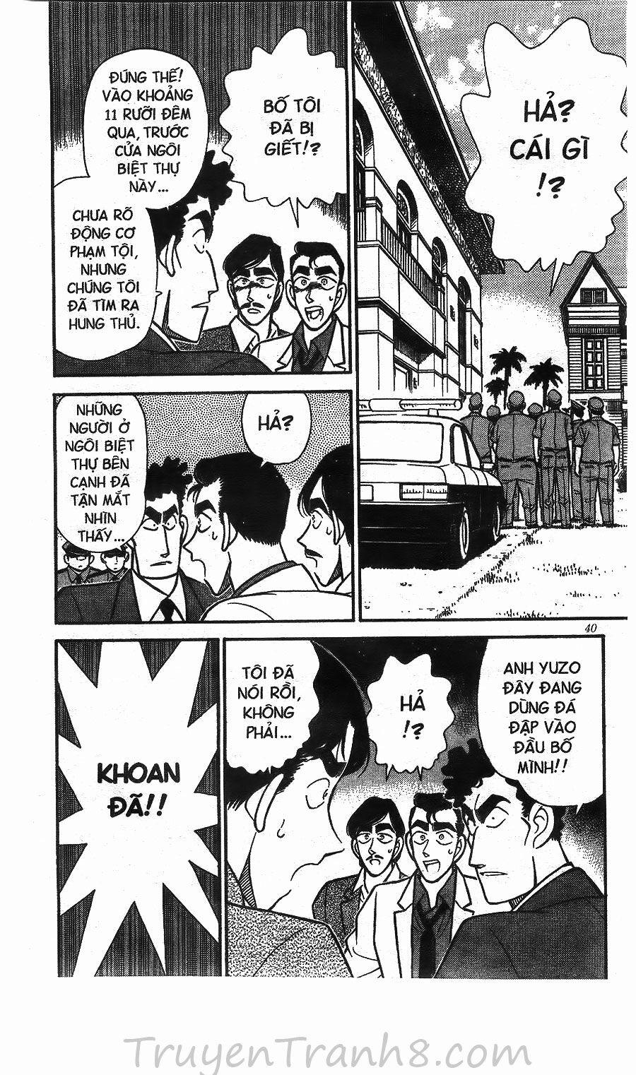 Thám Tử Conan 123 trang 3