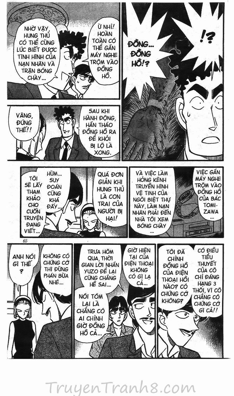 Thám Tử Conan 124 trang 13