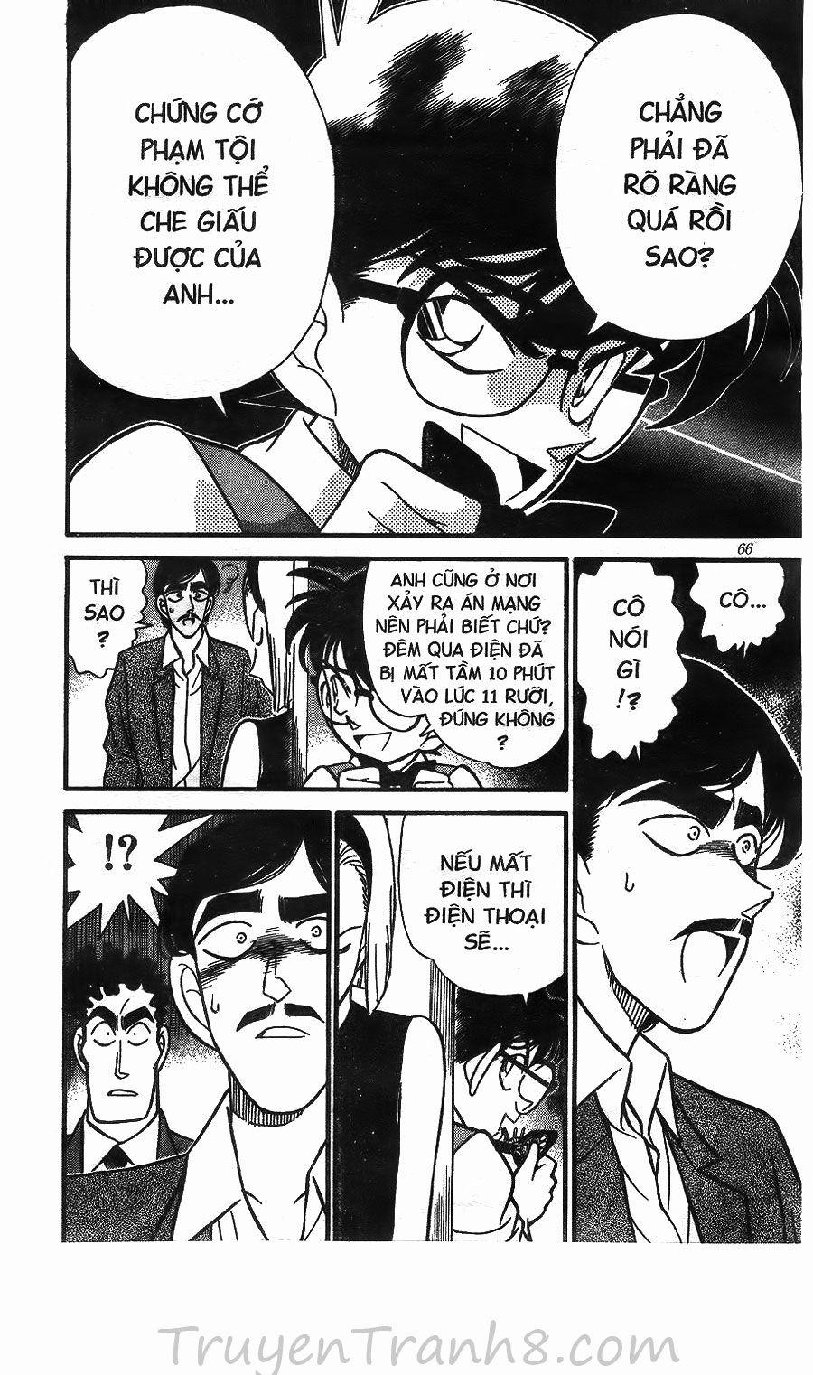 Thám Tử Conan 124 trang 14