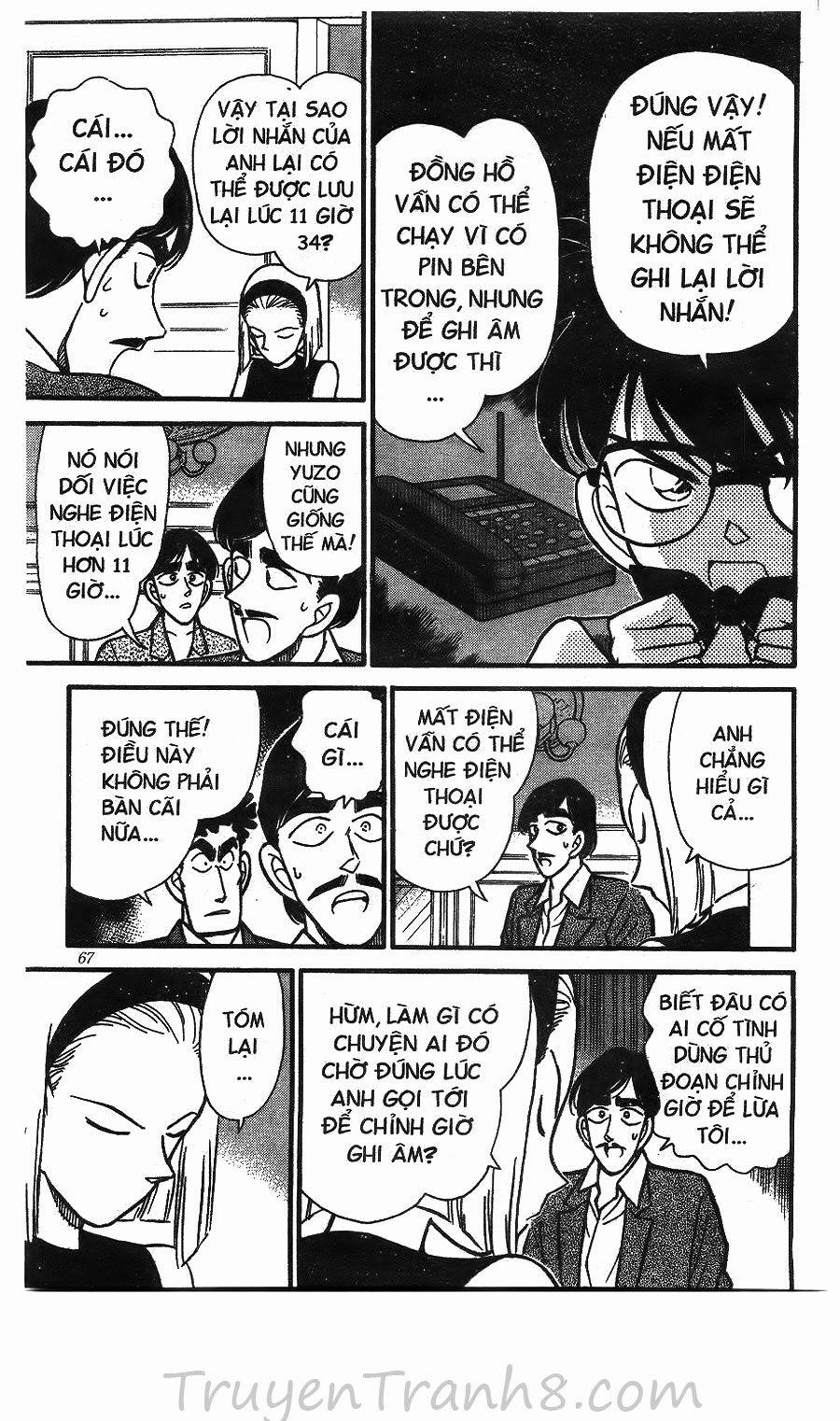 Thám Tử Conan 124 trang 15