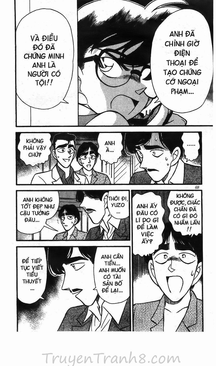 Thám Tử Conan 124 trang 16