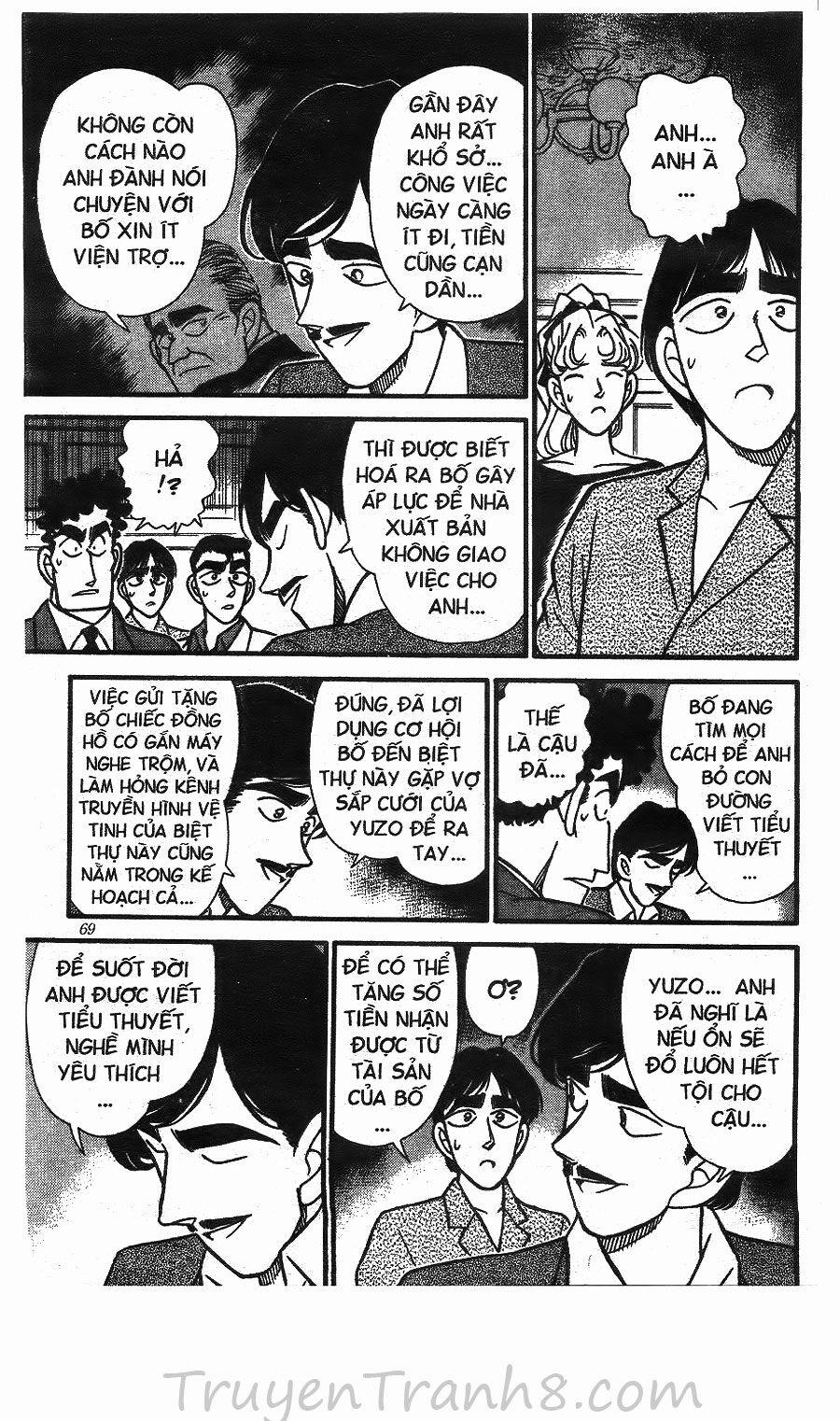 Thám Tử Conan 124 trang 17