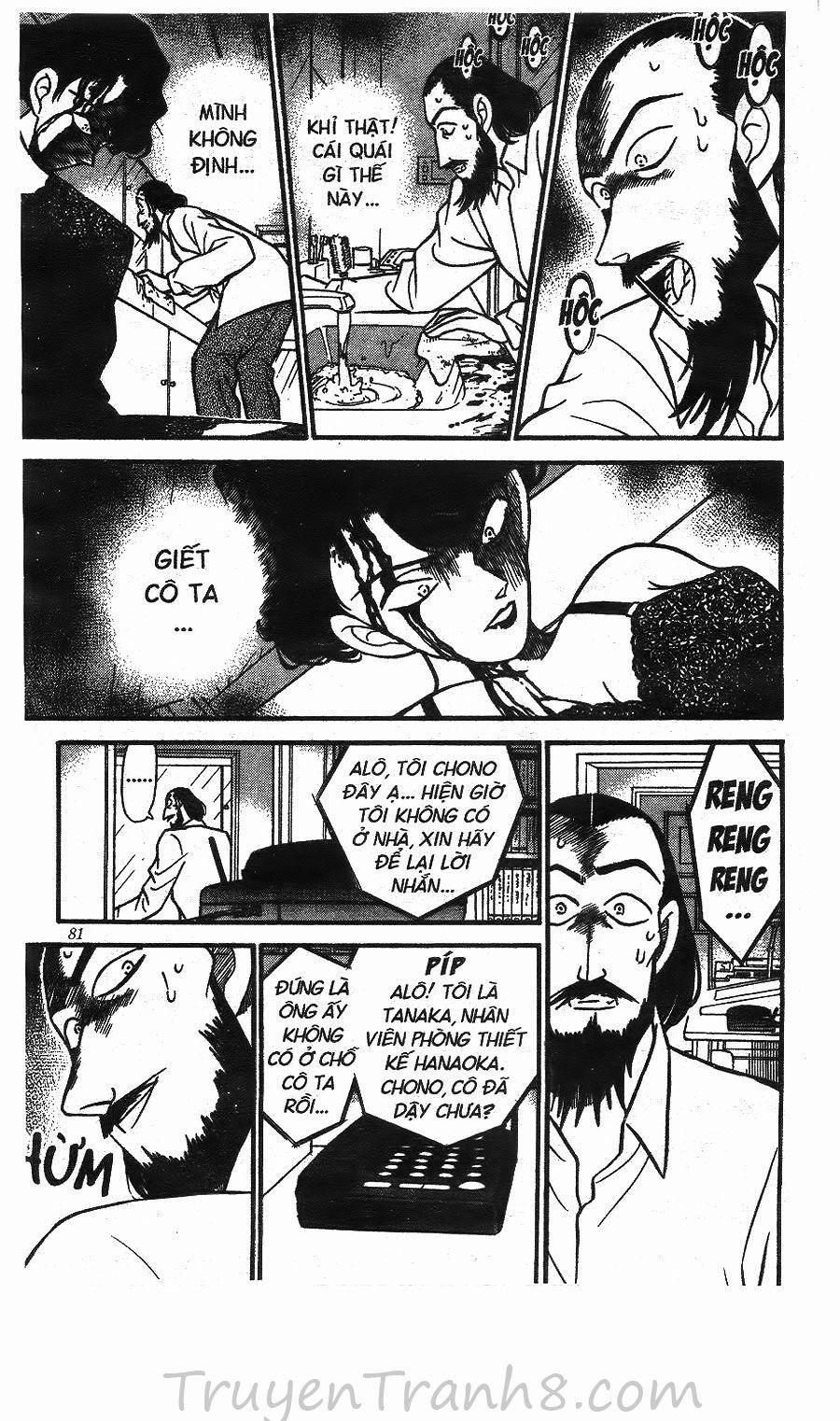 Thám Tử Conan 125 trang 11