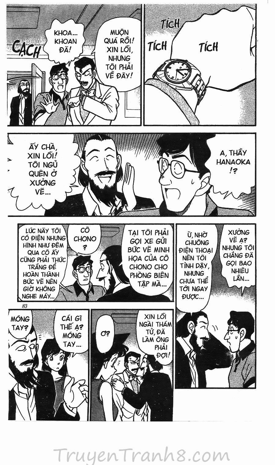 Thám Tử Conan 125 trang 13
