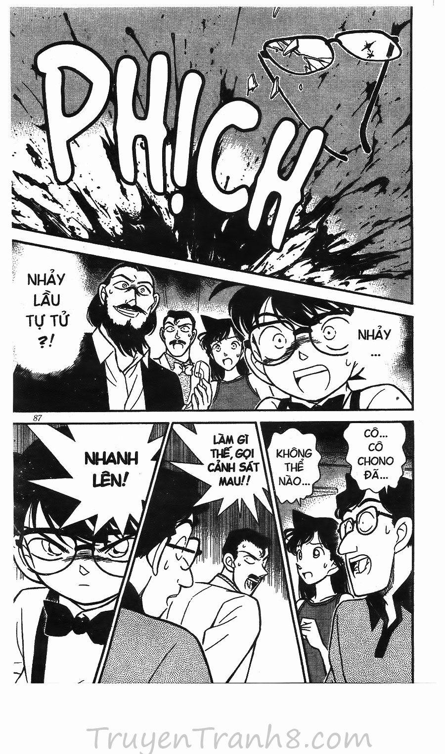 Thám Tử Conan 125 trang 17