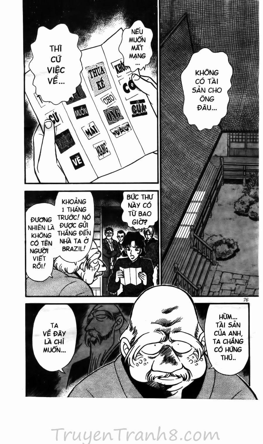 Thám Tử Conan 135 trang 4