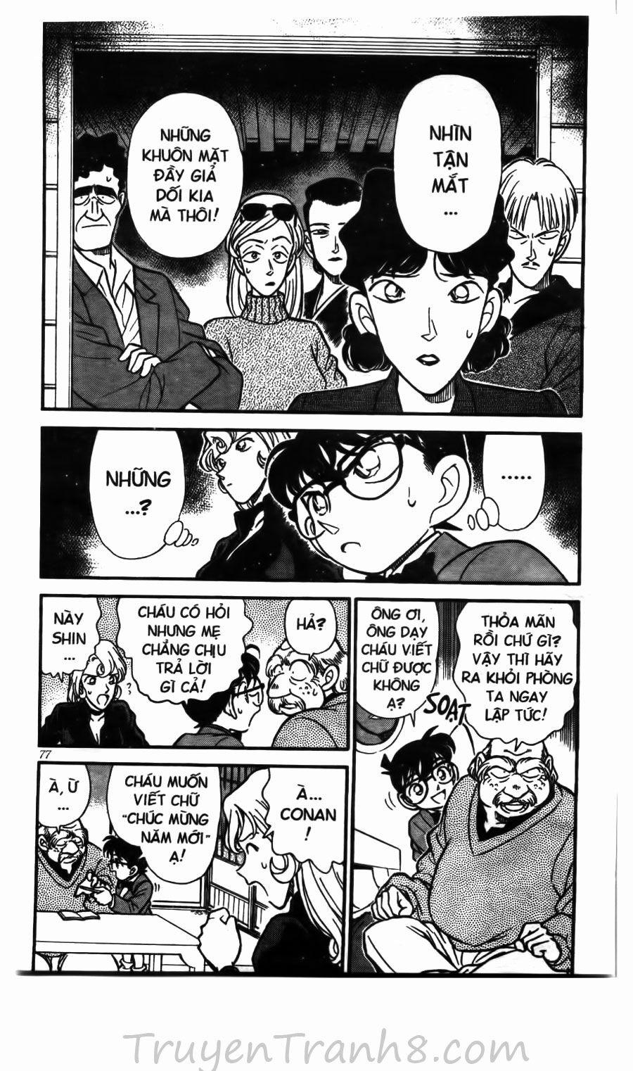 Thám Tử Conan 135 trang 5