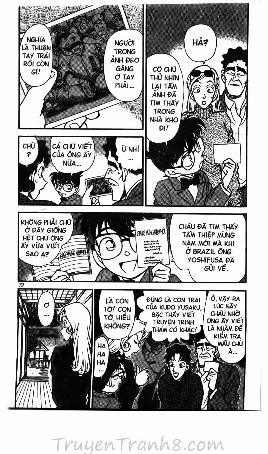 Thám Tử Conan 135 trang 7