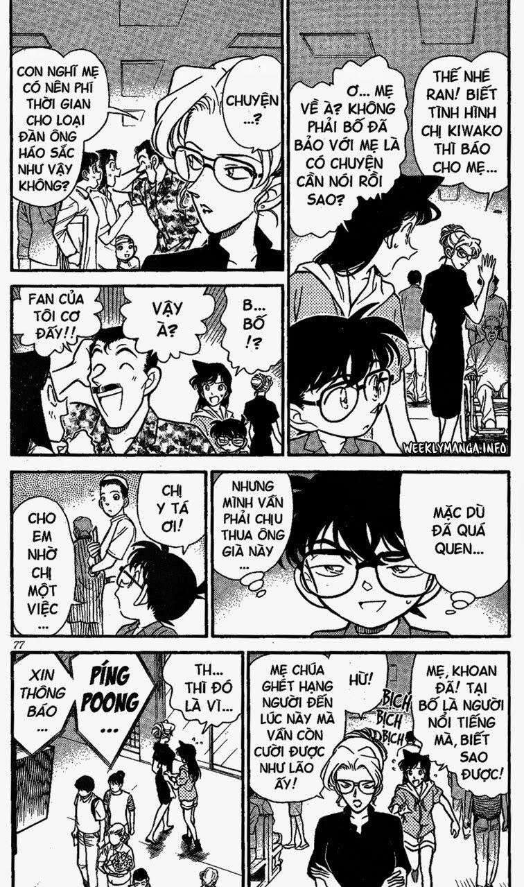 Thám Tử Conan 165 trang 3