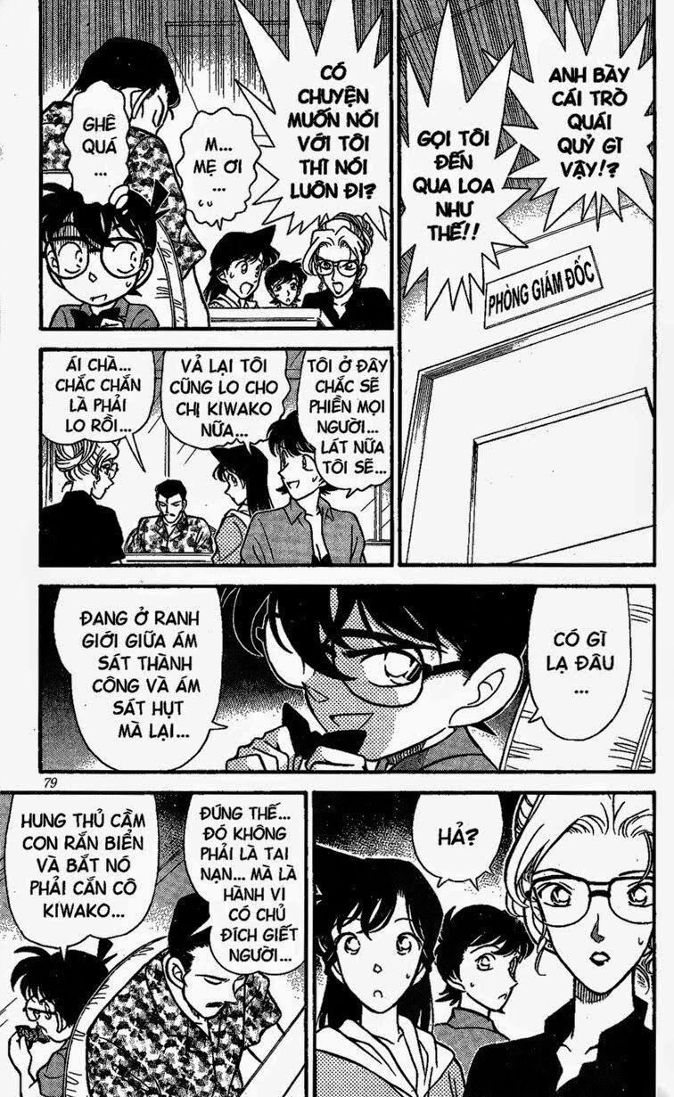 Thám Tử Conan 165 trang 5