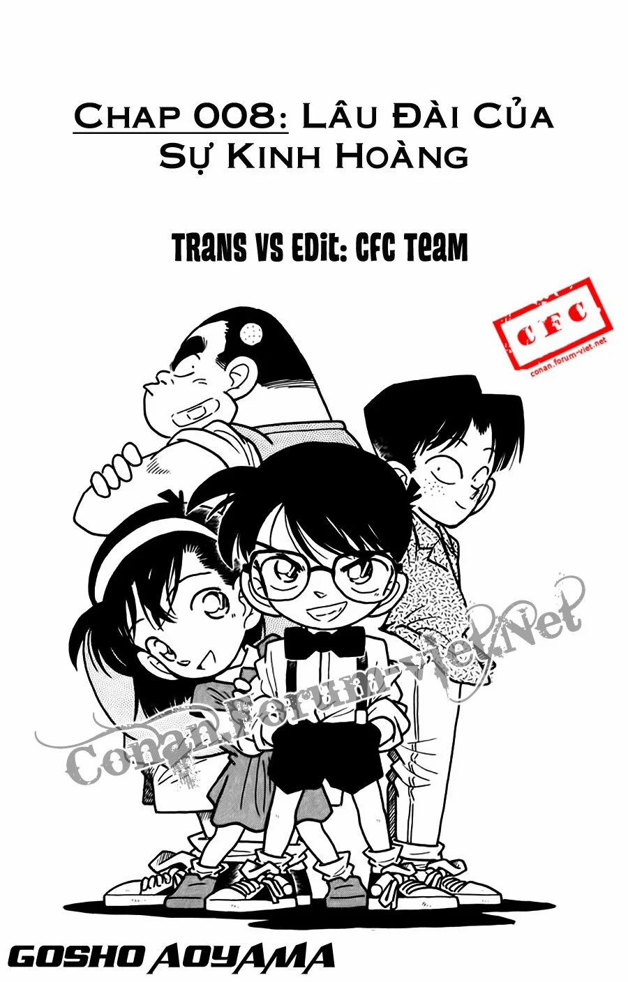 Thám Tử Conan 17 trang 0