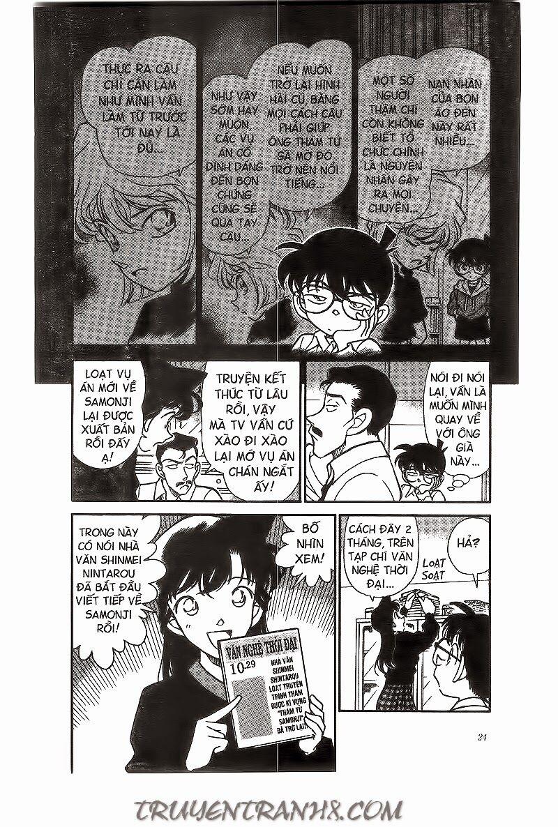 Thám Tử Conan 182 trang 3