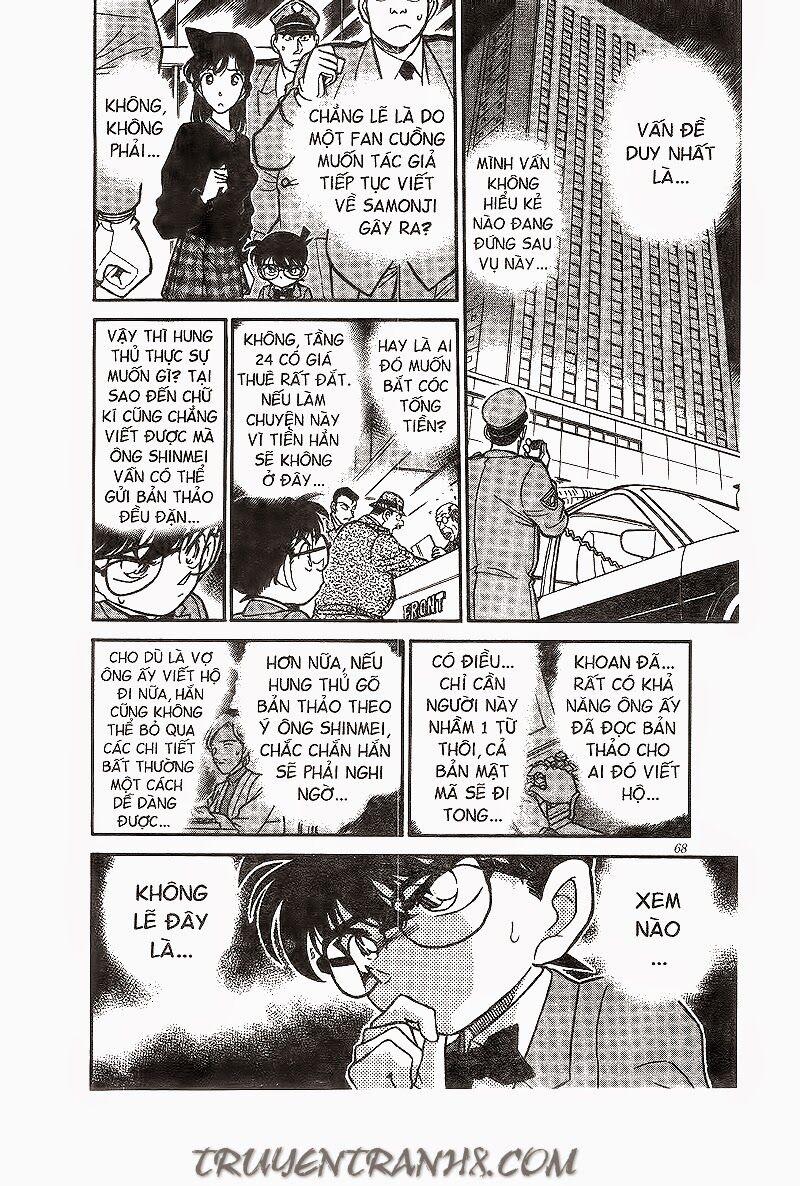 Thám Tử Conan 184 trang 11