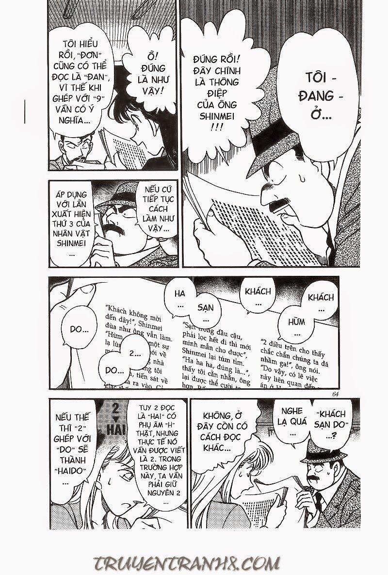 Thám Tử Conan 184 trang 7
