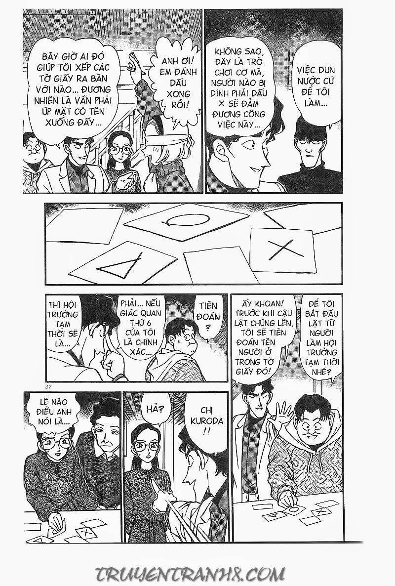 Thám Tử Conan 193 trang 6