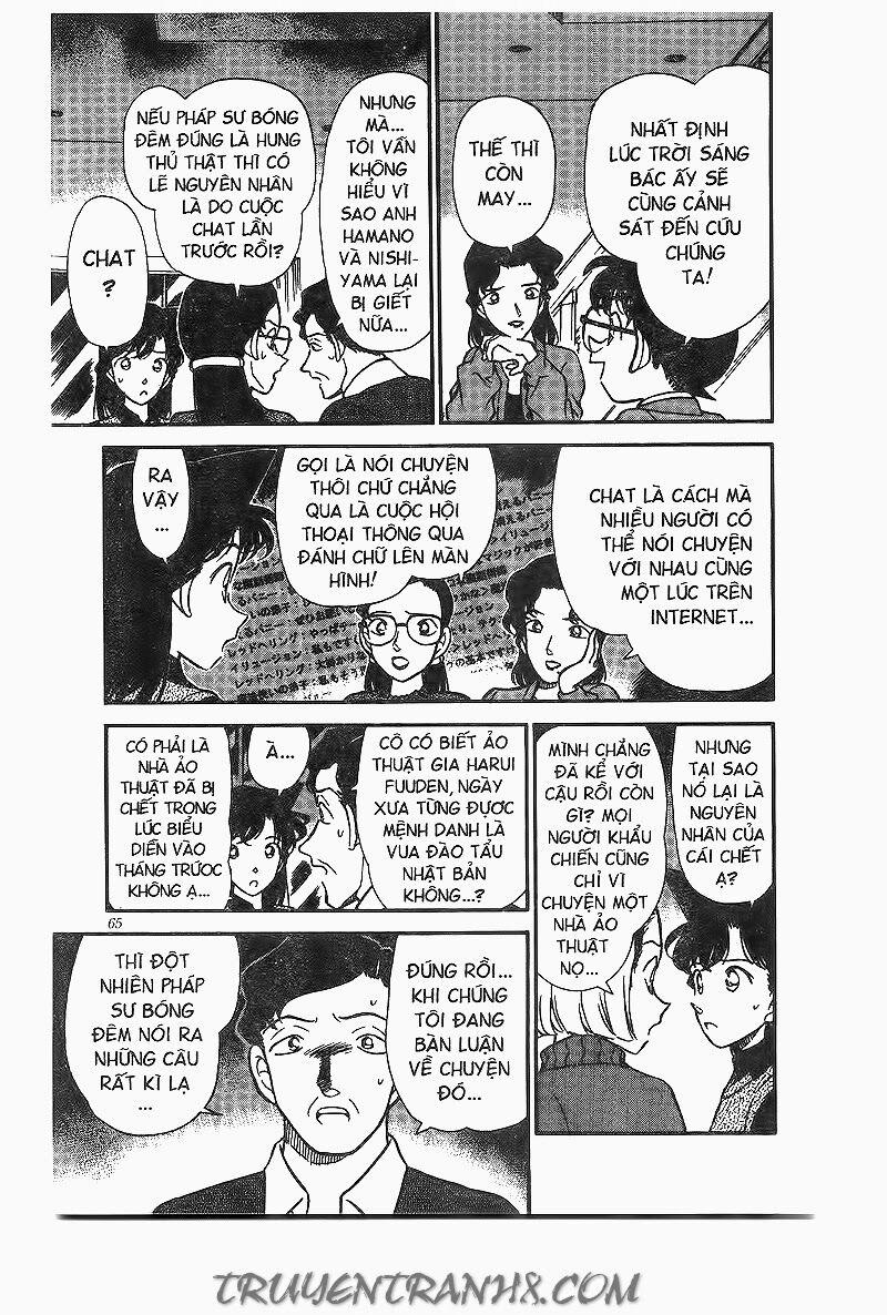 Thám Tử Conan 194 trang 8