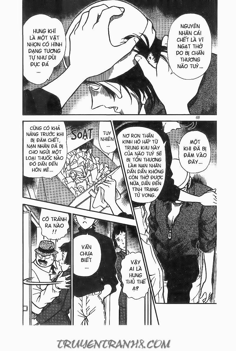 Thám Tử Conan 204 trang 15