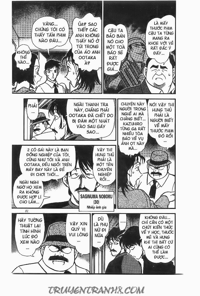 Thám Tử Conan 205 trang 10