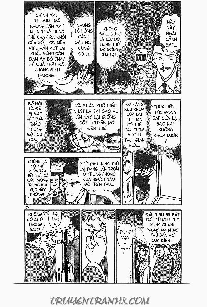 Thám Tử Conan 216 trang 6