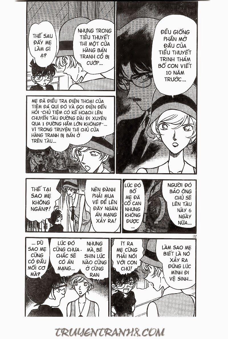 Thám Tử Conan 217 trang 3