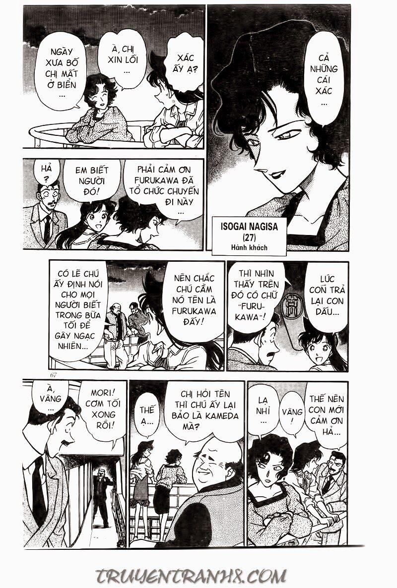 Thám Tử Conan 225 trang 12