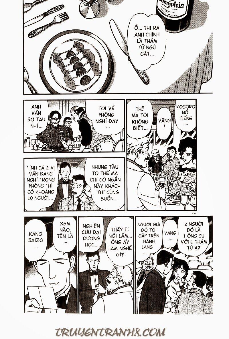 Thám Tử Conan 225 trang 13