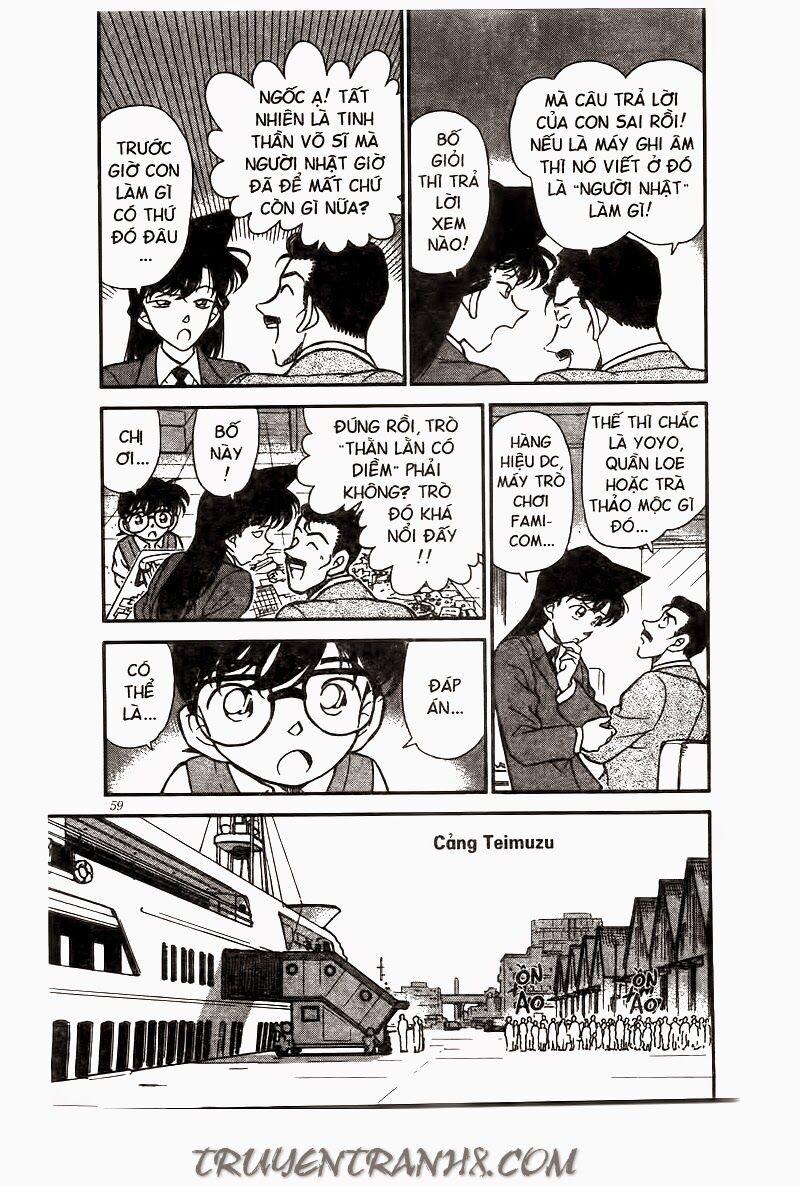 Thám Tử Conan 225 trang 4
