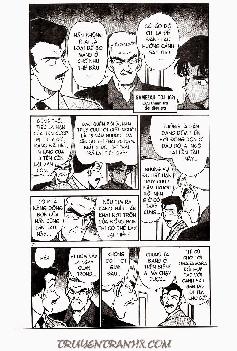 Thám Tử Conan 226 trang 2