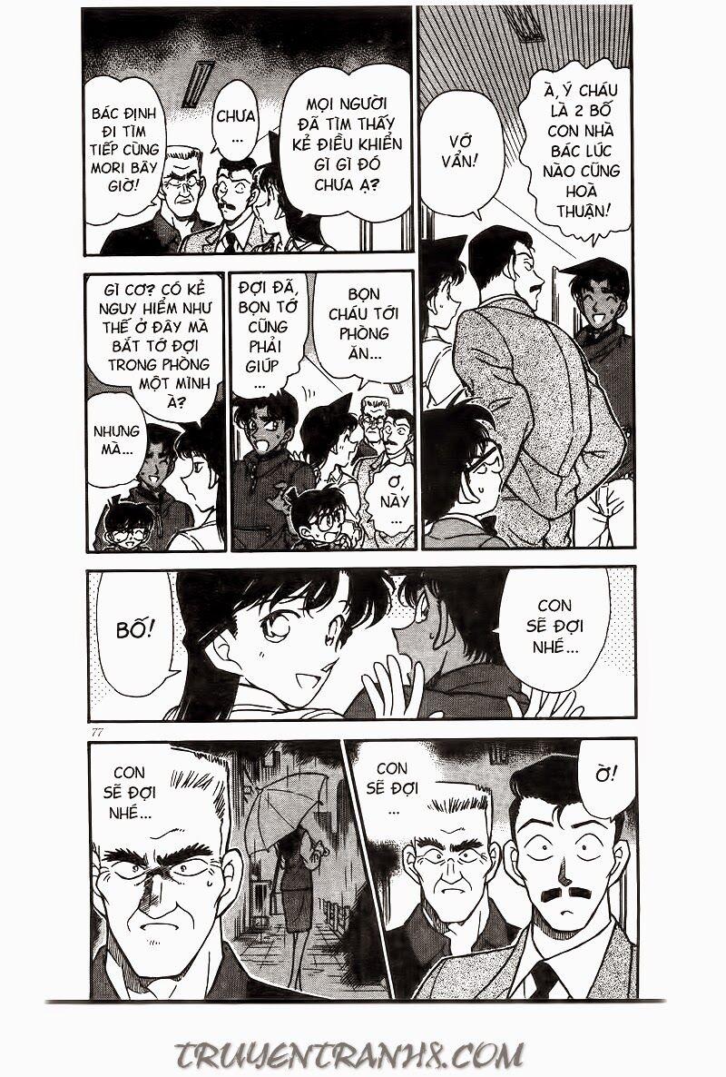 Thám Tử Conan 226 trang 4
