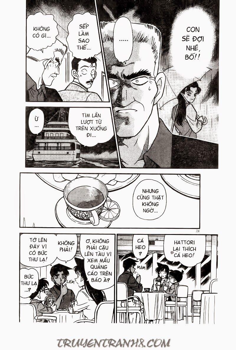 Thám Tử Conan 226 trang 5