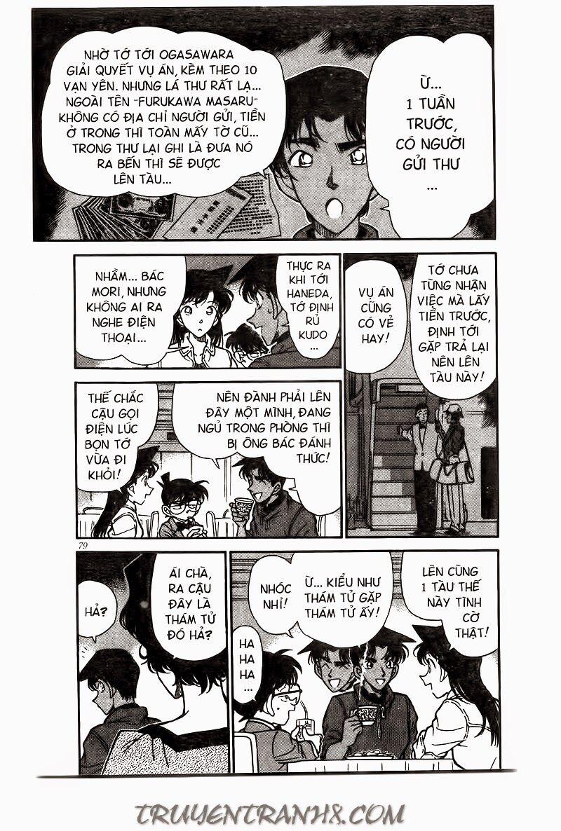 Thám Tử Conan 226 trang 6